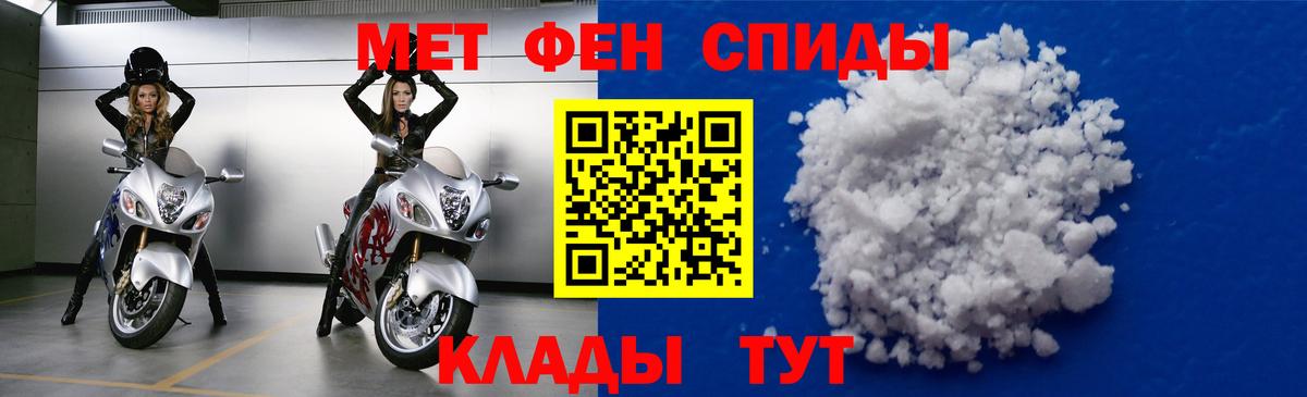 Amphetamine Розовый  Вход с VPN  Амфетамин  Унеча 