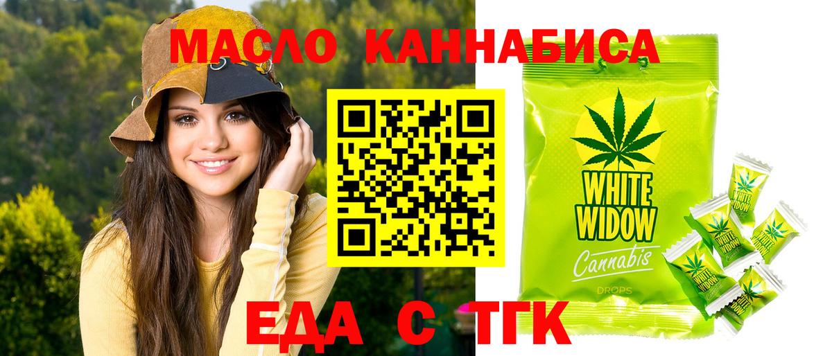COCAIN Унеча