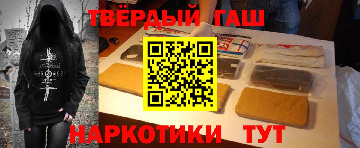 закладки  ГАШ Изолятор  Вход с VPN  ГАШ  ГАШИШ Cannabis  Унеча 