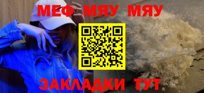 mdpv Чебоксары