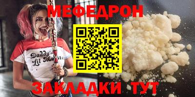 mdpv Чебоксары