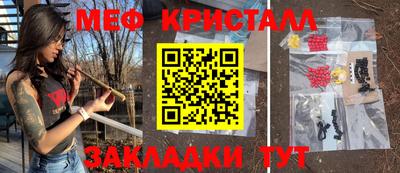 герыч Чебаркуль