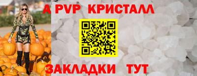 MDMA Premium VHQ Чапаевск