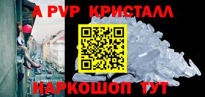 mdpv Чебоксары