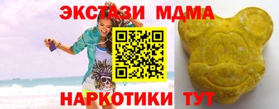 MDMA Premium VHQ Чапаевск