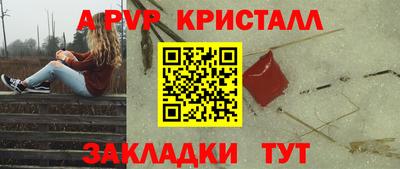 mdpv Чебоксары