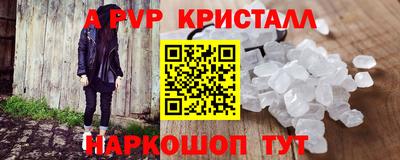 mdpv Чебоксары