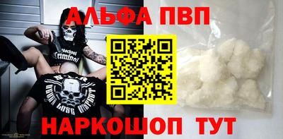 MDMA Premium VHQ Чапаевск
