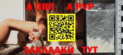 mdpv Чебоксары