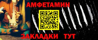 MDMA Premium VHQ Чапаевск