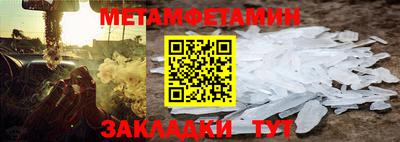 MDMA Premium VHQ Чапаевск