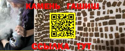герыч Чебаркуль