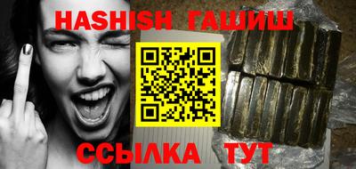 герыч Чебаркуль