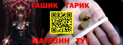 герыч Чебаркуль
