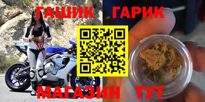 герыч Чебаркуль