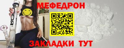 герыч Чебаркуль