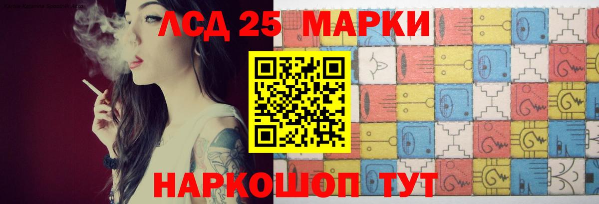 Унеча  ЛСД экстази ecstasy  МЕГА tor  Вход с VPN  ЛСД экстази ecstasy  LSD-25 экстази 