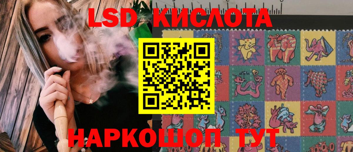 Наркотические марки 1,5мг  Вход с VPN  Унеча  Наркотические марки 1,5мг 