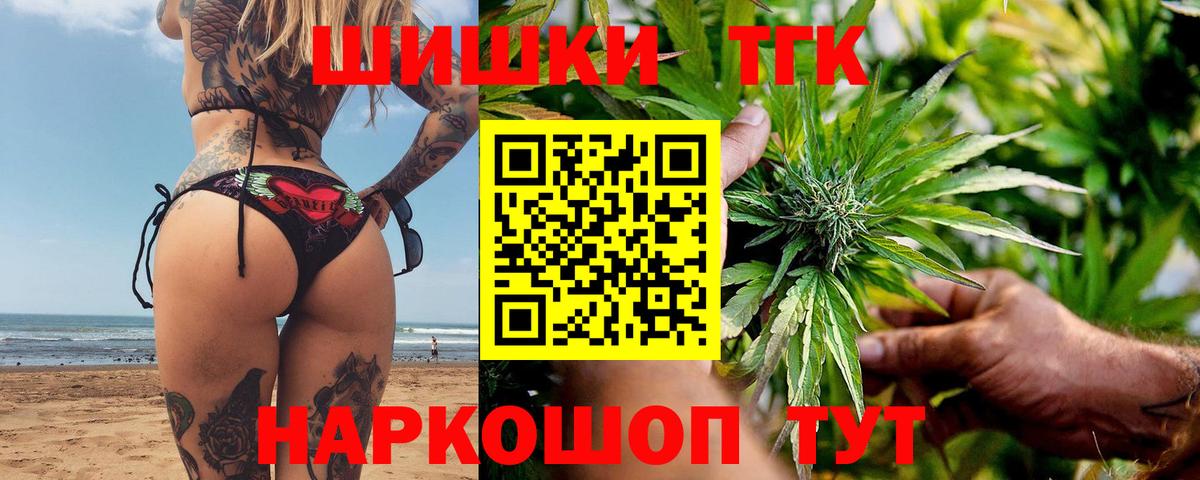 Унеча  Бошки марихуана планчик  Вход с VPN  Марихуана OG Kush  МАРИХУАНА Bruce Banner 
